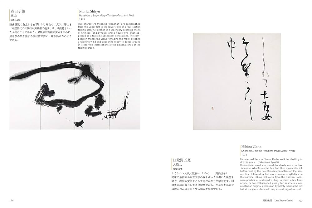 京の百景　画集 版画 東京百景(小泉癸巳男) / 古本、中古本、古書籍の通販は